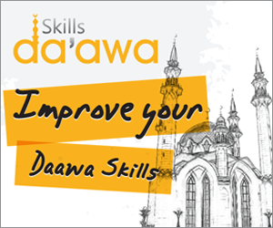 daawa skills