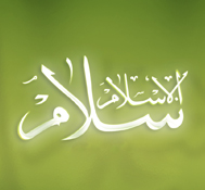 Celebrities are coming to Islam!!!