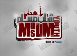 Muslim Youth and Role of Parents according to Islam?