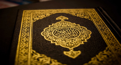 Is the Quran a Book of Terrorism?