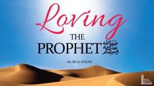 How to Love Prophet Muhammad