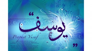 Story of Prophet Yusuf