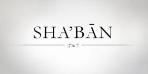 Virtues of the Month of Sha`ban