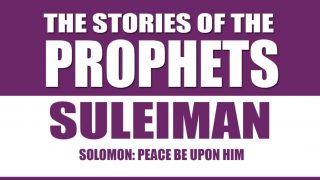 Story of Prophet Sulaiman