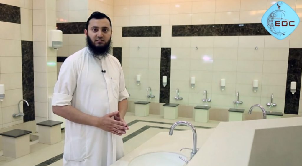How to Make Wudu'