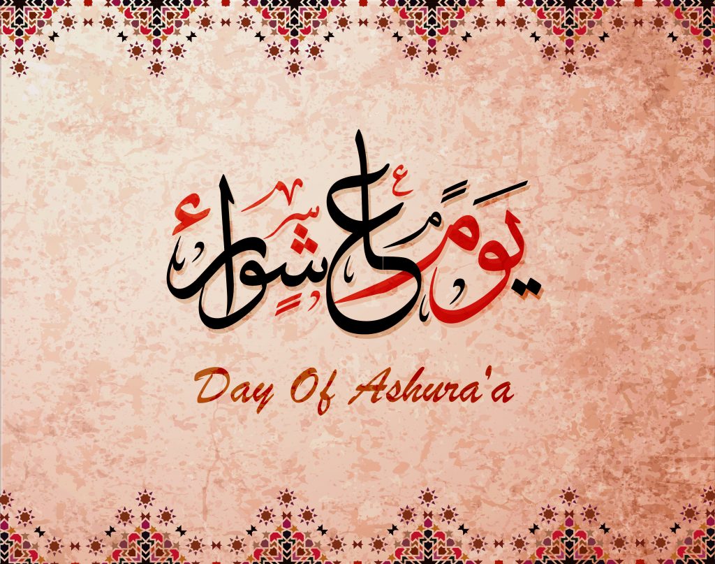 What Are the Virtues of the Day Of Ashura?