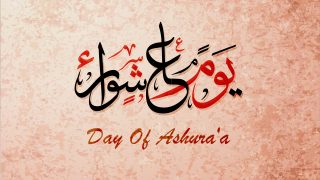 What Are the Virtues of the Day Of Ashura?