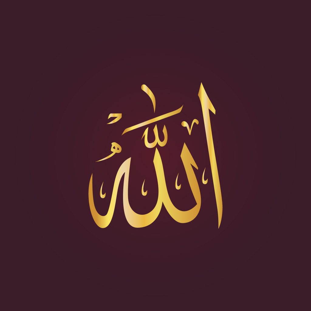 Who is Allah?