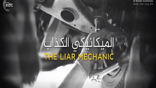 The Liar Mechanic