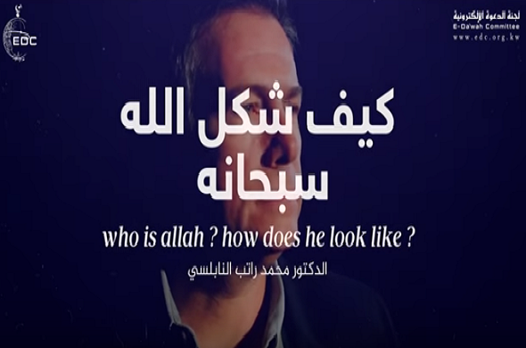 Allah