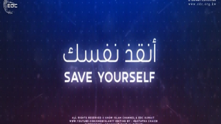 Save Yourself