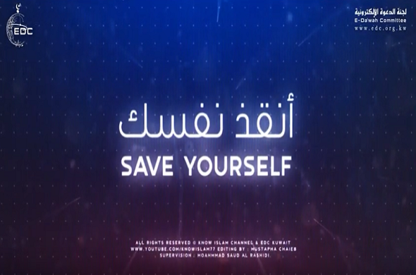 Save Yourself