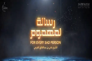 For Every Sad Person