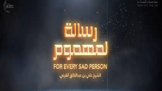 For Every Sad Person