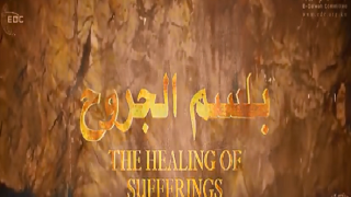 The Healing of Sufferings