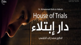 House of Trials