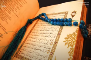 the Qur'an