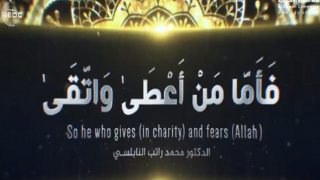 Those Who Give and Fear Allah