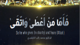 “As for He Who Gives and Fears Allah”